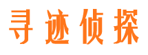 渑池市婚姻调查